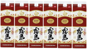 20度 白霧島1.8Lパック(6本入) 1ケース(6本単位限り) 宮崎県 霧島酒造