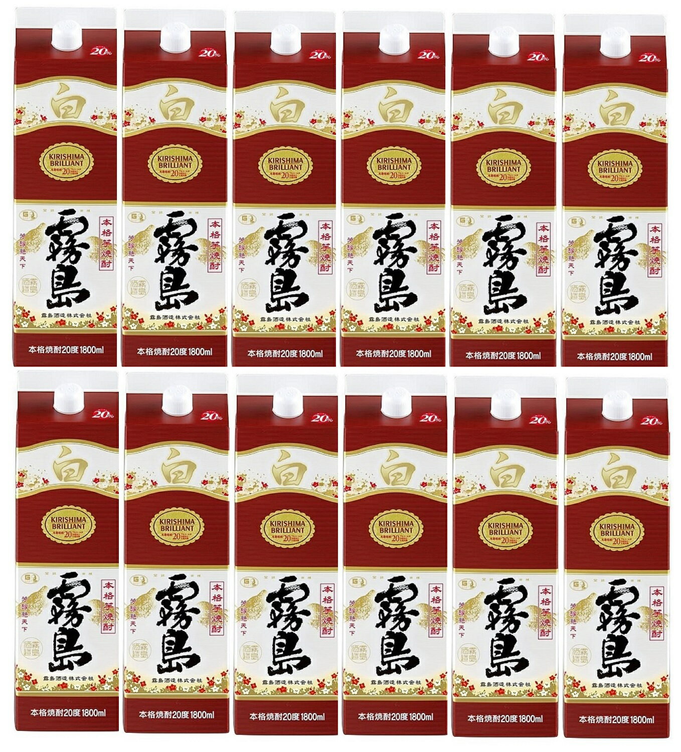 焼酎 ギフト プレゼント クリスマス 父の日 家飲み 芋焼酎 白霧島 20度 パック 1.8...