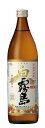 ”もっとおいしい焼酎を”という想いのもと、時代とともに様々な進化を遂げてきた「白霧島」。たゆまぬ挑戦により実現した、伝統と革新が織りなす味わい。歳月を重ね磨き上げた美味しさは、まさに霧島酒造の進化の集大成と言えます。「白霧島」は、南九州のシラス台地で育ったさつまいも「黄金千貫」と霧島連山の清冽な地下水「霧島裂罅水」で造る白麹仕込の本格焼酎。さらに、宮崎県食品開発センターが研究開発した「平成宮崎酵母」を使用することで、酵母が醸し出す甘い香りが加わり、ひと味もふた味も違う美味しさが完成しました。コクと甘みを高めながら、あまみ・うまみ・まるみのバランスを追求することで、なめらかな口当たりを実現。芋本来のどしっとしたコク、ぽわんとした香りが楽しめます。香りを引き立てる、お湯割がおすすめです。