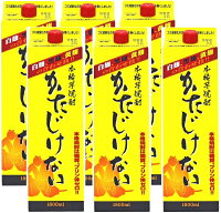 芋焼酎 かたじけない パック 25° 1800ml 6本 黒麹 白麹 黄麹 ブレンド 仕込 鹿児島県 さつま無双一部地域送料無料