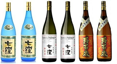 芋焼酎 飲み比べ 七窪の赤と白そして寿百歳限定酒3種飲み比べ6本セット 1.8L6本 （内容 七窪2本 七窪紅宝玉2本 寿百歳三春秋熟成2本 ） 鹿児島県 東酒造 福袋 人気セット