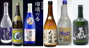 ギフト プレゼント 本格焼酎 飲みくらべバラエティセット 720ml瓶 1セット単位6本入り 7セット限定!