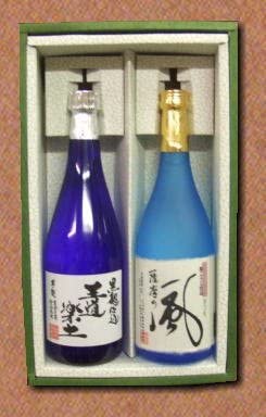 焼酎セット さつまの風 王道楽土 720ml×2本 箱入 焼酎 ギフト