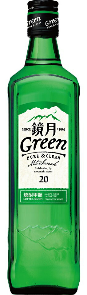 韓国焼酎 20度 鏡月グリーン 700ml 瓶 4本 サントリー 一部地域を除き送料無料