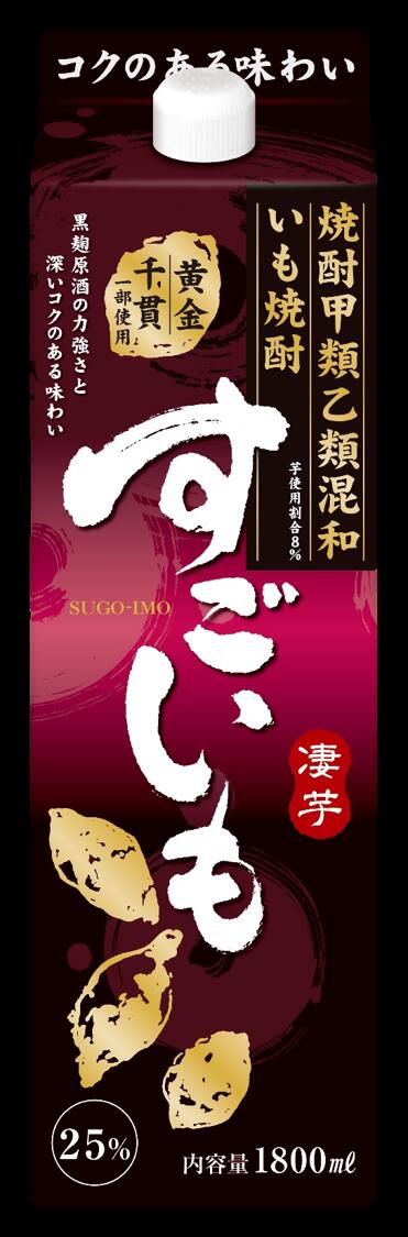 ギフト プレゼント クリスマス 父の日 家飲み 焼酎 焼酎甲乙混和 すごいも 25度 1.8Lパック 1本 合同酒精