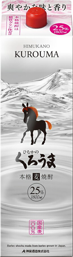 ギフト プレゼント クリスマス 父の日 家飲み 6本まで送料1本分 北海道 沖縄と周辺離島は除く。 25度くろうまパック1.8L 麦焼酎 宮崎県..