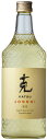 数量限定 ギフト プレゼント クリスマス 父の日 家飲み 小さな優秀蔵 麦焼酎 25°克 定石 かつじょうせき 720ml瓶 鹿児島県 東酒造