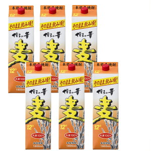 ギフト プレゼント クリスマス 父の日 家飲み 麦焼酎 博多の華 麦パック 12度 1.8L パック 1ケース 6本入り 福徳長酒類