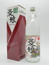 ギフト プレゼント クリスマス 父の日 家飲み 焼酎 ひし焼酎 本格焼酎 菱娘 ひしむすめ 菱焼酎 米焼酎 25° 900ml瓶 1本 専用ギフト箱入 佐賀県 ...