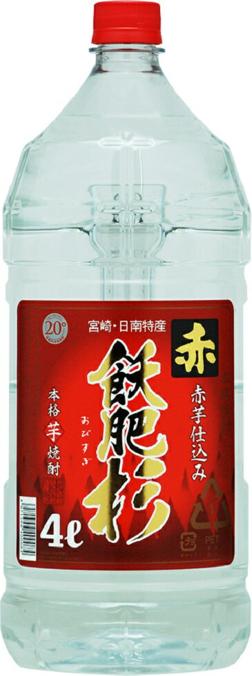 ギフト プレゼント クリスマス 父の日 家飲み 焼酎 芋焼酎 赤飫肥杉 20度 4Lペットボトル 1本 宮崎県 井上酒造