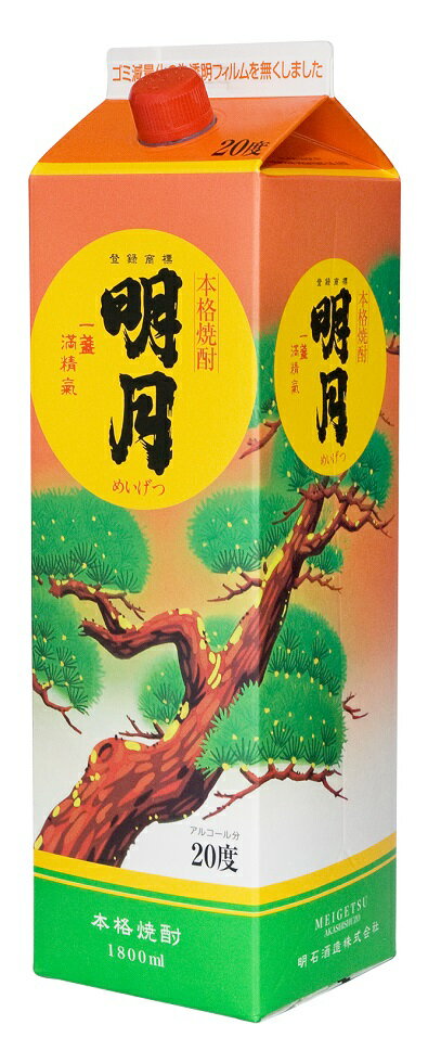 南九州産さつまいも「コガネセンガン」を主原料に、白麹で仕込んだ芋焼酎に、米焼酎をブレンドすることにより、芋の香りを和らげ、ほんのりとした香りと口当たりのよい本格焼酎に仕上がりました。後味に残るほど良い絡み（苦み）がクセになる。大人の味わい「最高の切れ味」です。【アルコール度数】20％【原材料】さつまいも（南九州産コガネセンガン）、米麹（白麹）、米【蒸留方法】常圧蒸留【おススメの飲み方】お湯割り◎、オンザロック〇、水割り〇