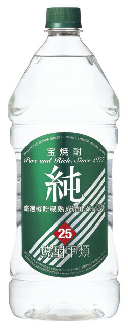 プレゼント 焼酎 ギフト 焼酎甲類 宝焼酎 純 25度 2.7Lエコペット 宝酒造