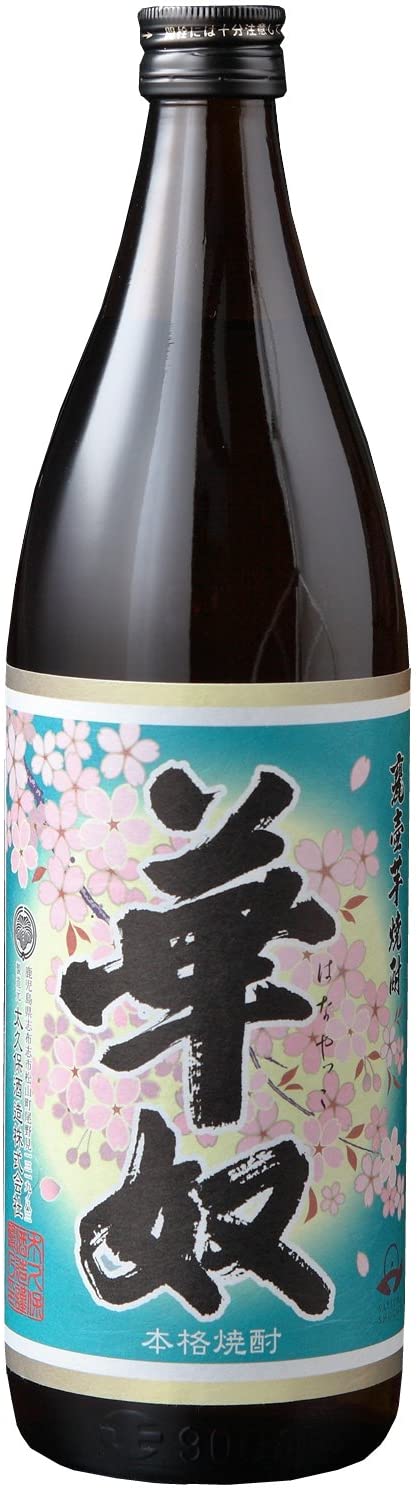 ギフト プレゼント クリスマス 父の日 家飲み 焼酎 芋焼酎 華奴 はなやっこ 25度 900ml 瓶 1本 鹿児島県 太久保酒造