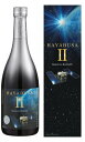 ギフト プレゼント クリスマス 父の日 家飲み 芋焼酎 HAYABUSA2 Return to the Earth 720ml瓶 1本 専用箱入り 鹿児島県 上妻酒造