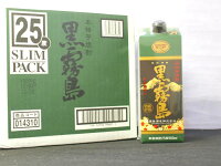 ギフト プレゼント クリスマス 父の日 家飲み 25度黒霧島900mlパック6本入 1ケース6本単位限り 宮崎県 霧島酒造