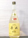 ケース単位送料無料 壱岐スーパーゴールド22度720ml ×12本=1ケース 箱なし 麦焼酎長期貯蔵樫樽 長崎県 玄海酒造