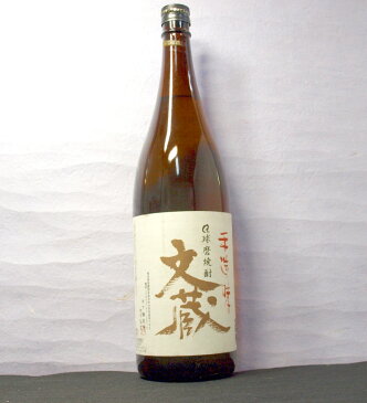 米焼酎 球磨焼酎 文蔵 米 25度 1.8L瓶 2本 熊本県 木下醸造所 送料無料