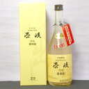 ギフト プレゼント クリスマス 父の日 家飲み 焼酎 麦焼酎 壱岐スーパーゴールド22度720ml ×12本=1ケース 専用ギフト箱入 麦焼酎 長期貯蔵樫樽 長...
