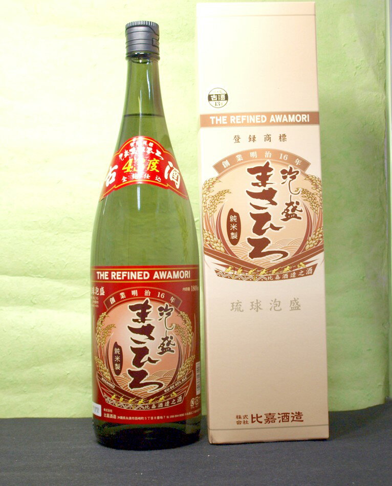 1回のご注文で6本まで ギフト プレゼント クリスマス 父の日 家飲み 6本まで送料1本分 北海道 沖縄と周辺離島は除く。まさひろ 古酒43度1.8L瓶 熟成古酒 泡盛 沖縄県 比嘉酒造