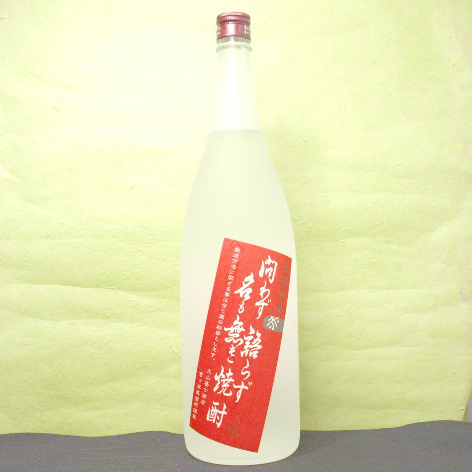 ե ץ쥼 ꥹޥ  Ȱ  25鷺餺 ̵̾  1.8L 縩 ͭ绳ӼŹ