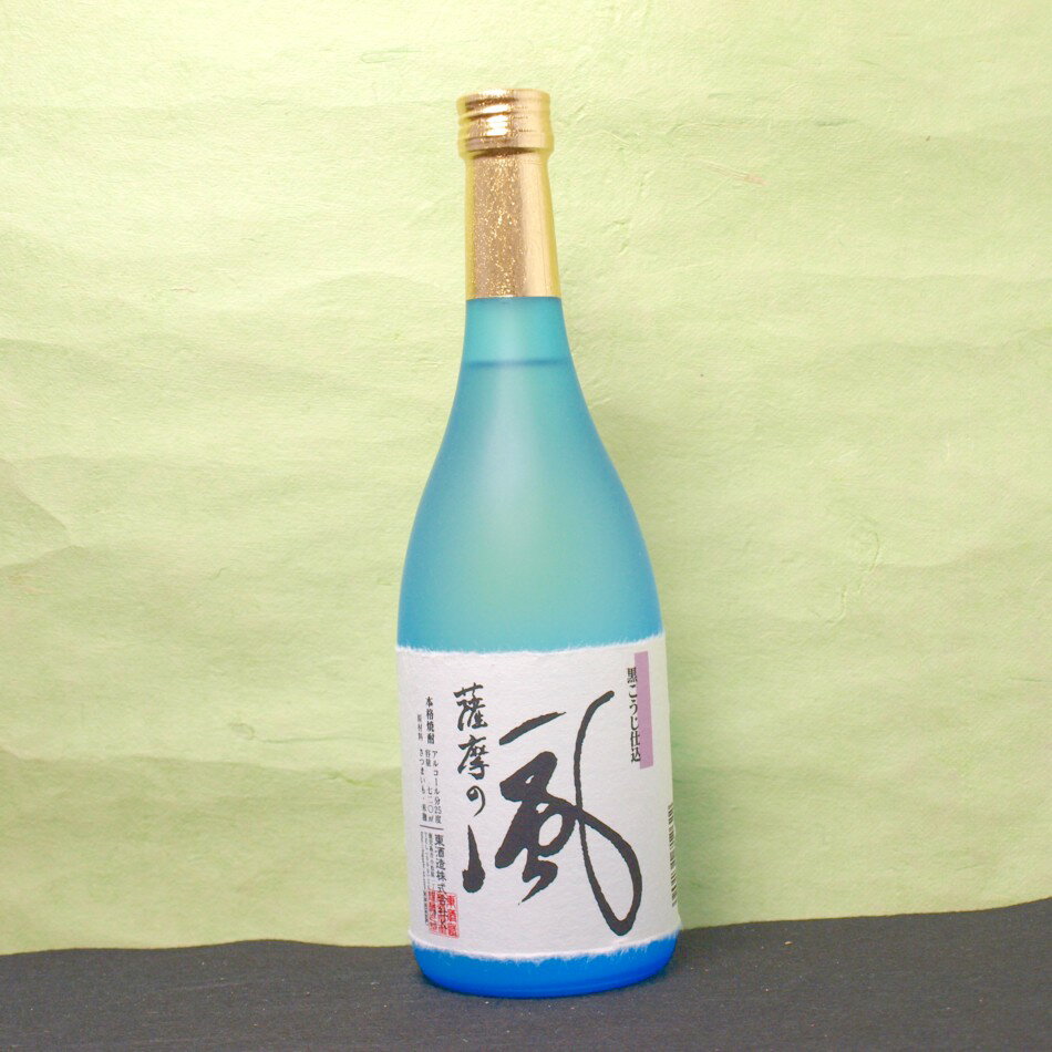 ギフト プレゼント 母の日 父の日 家飲み 限定品 焼酎 芋焼酎 25° 薩摩の風 さつまのかぜ 720ml瓶 1ケース12本入り 鹿児島県 東酒造 送料無料