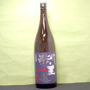 新発売 焼酎 ギフト プレゼント クリスマス 父の日 家飲み 無濾過芋焼酎 紫王道 むらさきおうどう 25度1.8L 紫芋焼酎 熊本県 恒松酒造本店