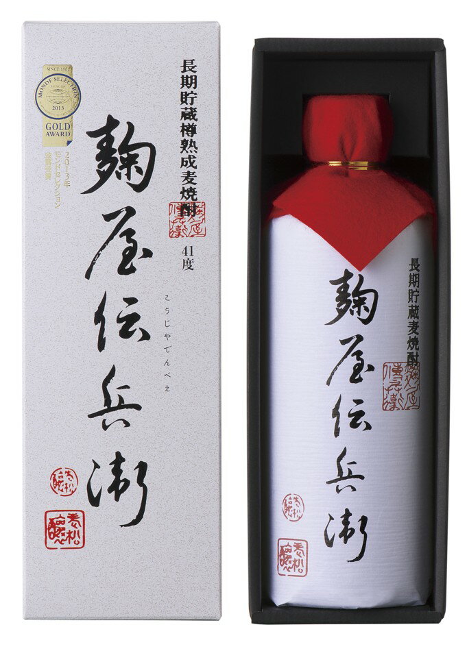 焼酎 ギフト プレゼント クリスマス 父の日 家飲み 麹屋伝兵衛 41° 720ml 瓶 こうじやでんべい 箱入 麦焼酎 大分県 老松酒造