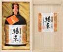 1回のご注文で12本まで ギフト プレゼント クリスマス 父の日 家飲み 40°猶重720ml瓶 なおしげ 箱入 麦焼酎 宮崎県 神楽酒造