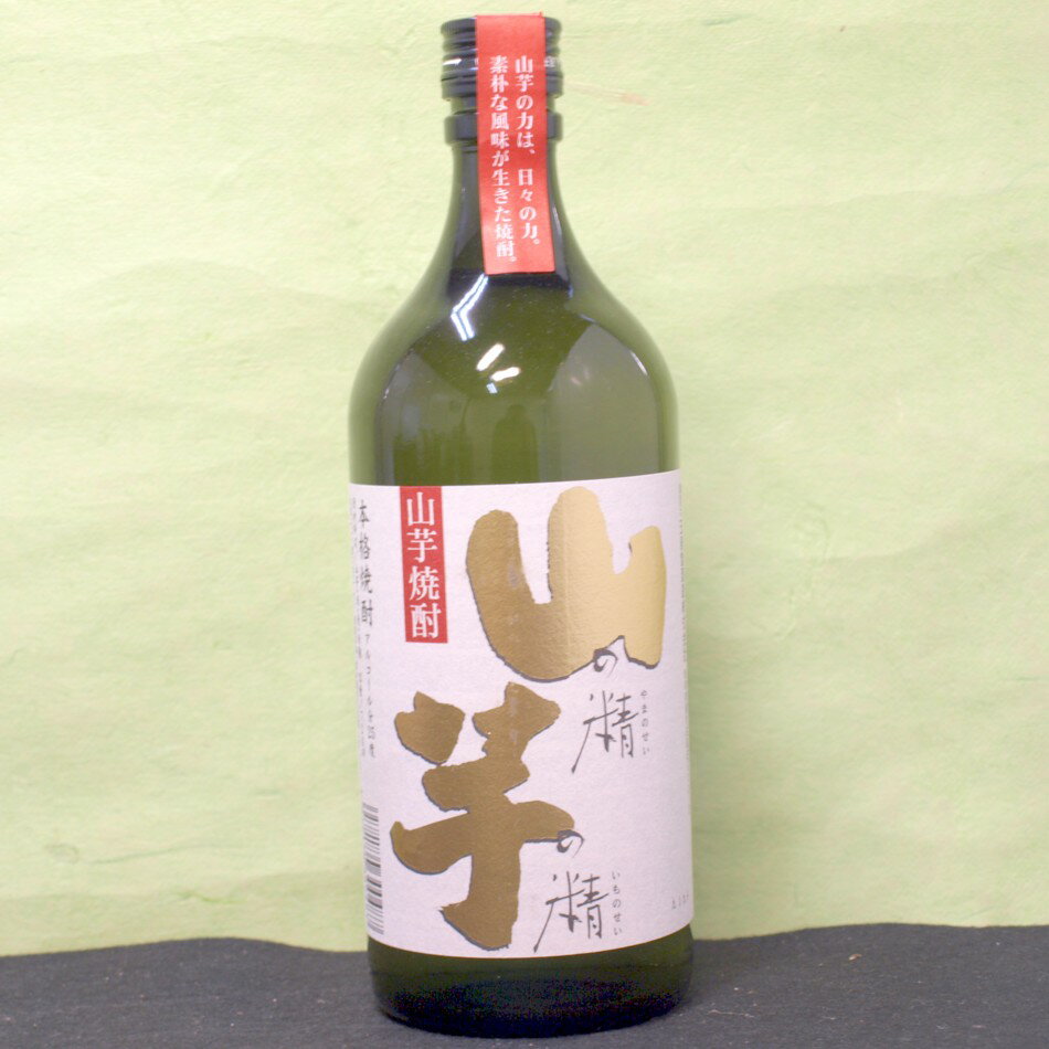 楽天おいしく飲呑会ギフト プレゼント クリスマス 父の日 家飲みヤマト運輸 人気商品 山芋焼酎 25°山の精 芋の精720ml瓶2本 岐阜県 玉泉堂酒造