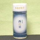 麦焼酎 西の星20度ペットカップ 200ml 大分県 三和酒類 30本まで送料1本分 ギフト プレゼント クリスマス 父の日 家飲み