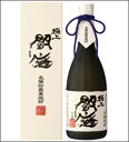 ギフト プレゼント クリスマス 父の日 家飲み 焼酎 麦焼酎 極上閻魔 25度 化粧箱入り 720ml 大分県 老松酒造
