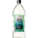 ギフト プレゼント クリスマス 父の日 家飲み 6本まで送料1本分 ギ 韓国焼酎 25°鏡月グリーン2.7L ペット サントリー