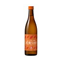 1回のご注文で12本まで ワカコ酒コラボ商品 ギフト プレゼント クリスマス 父の日 家飲み ギフト プレゼント クリスマス 父の日 家飲みヤマト運輸 浅黄うさ...