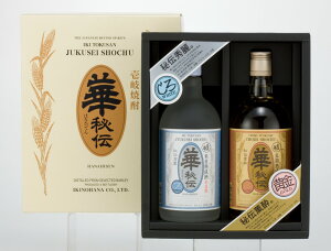 ギフト プレゼント クリスマス 父の日 家飲み 麦焼酎 華秘伝 しろ・黄金セット28度 720ml2本セット 専用ギフト箱入 長期熟成酒 長崎県 壱岐の華 送料無料
