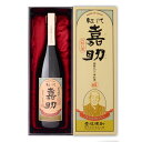 ギフト プレゼント クリスマス 父の日 家飲み 限定数量 麦焼酎 壱岐の華 初代 嘉助 プレミアム百年ボトル 白麹28度 1.8L瓶 1本 長崎県 壱岐の華 送...