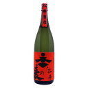 1回のご注文で6本まで 限定品 北海道 沖縄と周辺離島は除く。 ヤマト運輸 小川の麦 改め 25°松井の麦 まついのむぎ赤ラベル 麦1.8L瓶 鳥取県 松井酒造...