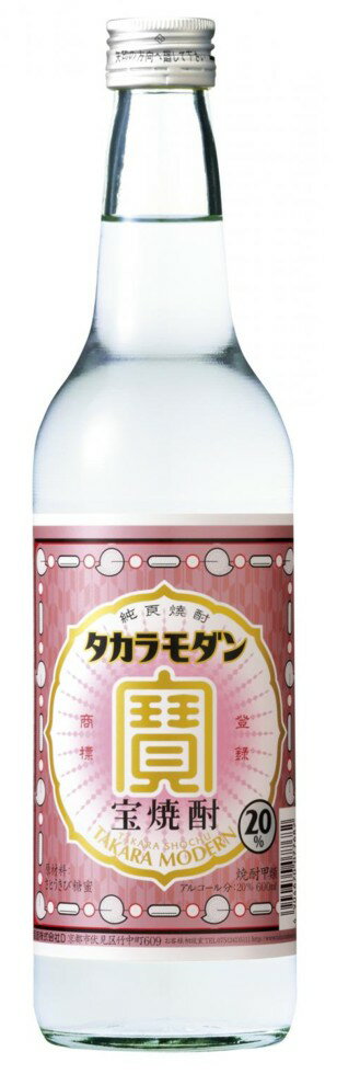 甲類焼酎 宝焼酎 タカラモダン 20°600ml瓶 4本 京都府 宝酒造 送料無料