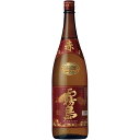 プレゼント ギフト 焼酎 芋焼酎 赤霧島 25度 1.8L瓶 1本 紫芋 白麹 宮崎県 霧島酒造 ※6本以上の購入の場合はメーカーのプラスチック箱のまま出荷しますので予めご承知おきくださいませ