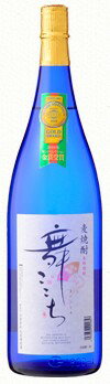 ギフト プレゼント クリスマス 父の日 家飲み 麦焼酎 25°舞ここち ブルーボトル 1.8L瓶 2本 佐賀県 資 光武酒造場 ・一部地域送料無料