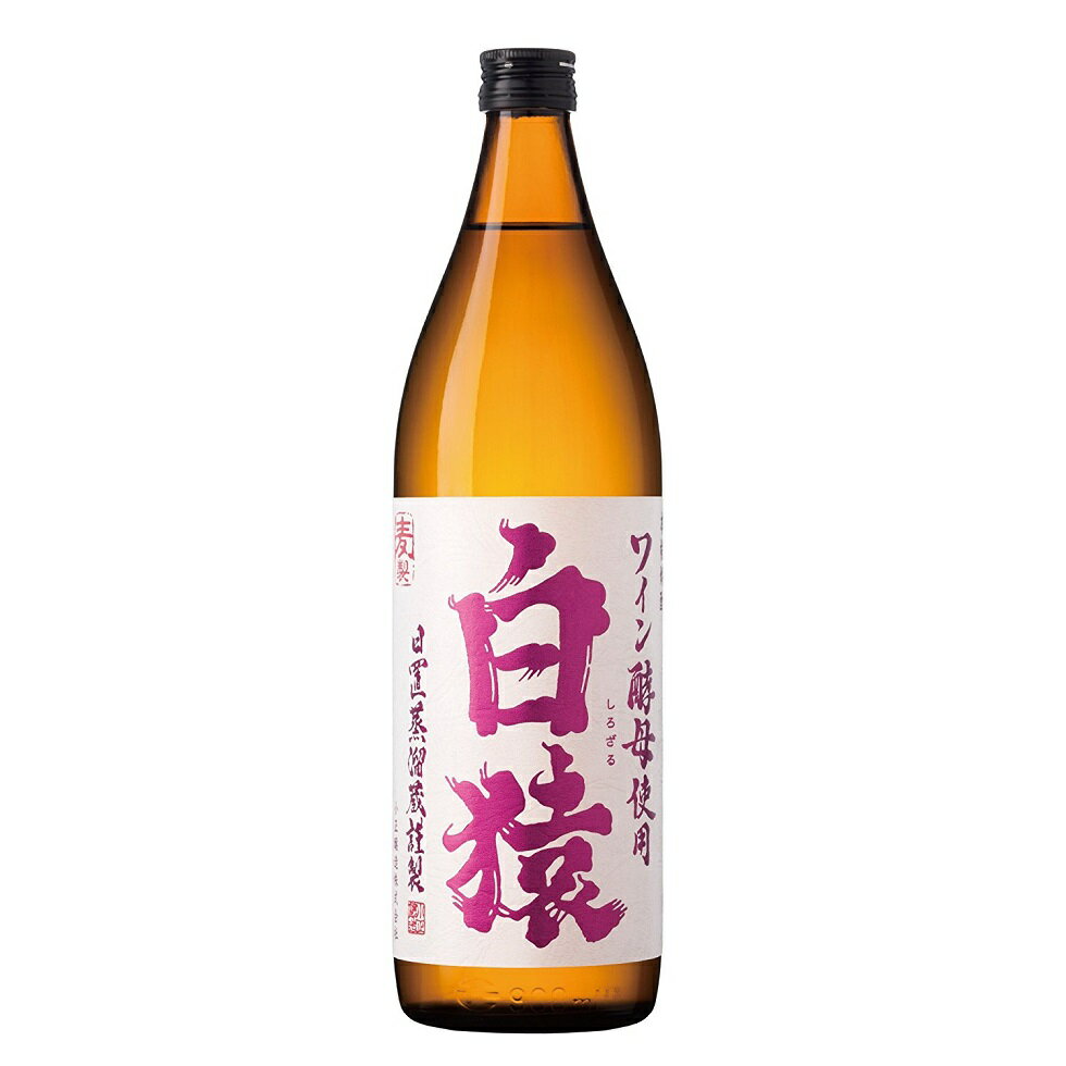 麦焼酎 25度 白猿 900ml