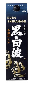 1ケース単位 25度黒白波1.8Lパック(1800ml) 1ケース （6本入り） 鹿児島県 薩摩酒造 ※関東・関西・中部地域は送料無料