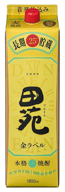 楽天おいしく飲呑会ギフト プレゼント クリスマス 父の日 家飲み 6本まで送料1本分 北海道 沖縄と周辺離島は除く。ヤマト運輸 人気商品 麦焼酎 25°田苑金ラベル 麦1.8Lパック 鹿児島県 田苑酒造