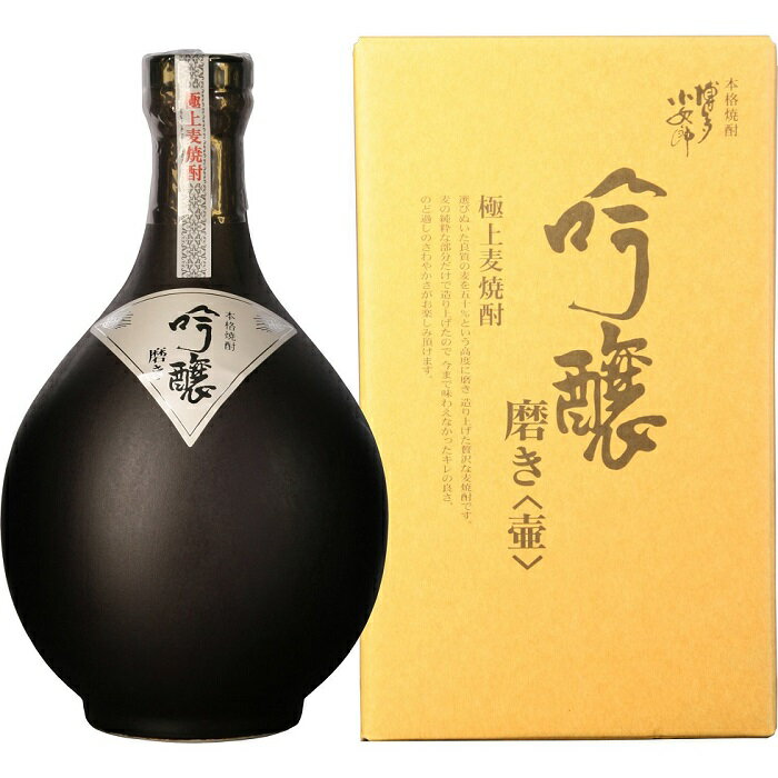 麦焼酎 25度 博多小女郎 吟醸磨き 壺箱入720ml 4本 福岡県 光酒造 送料無料