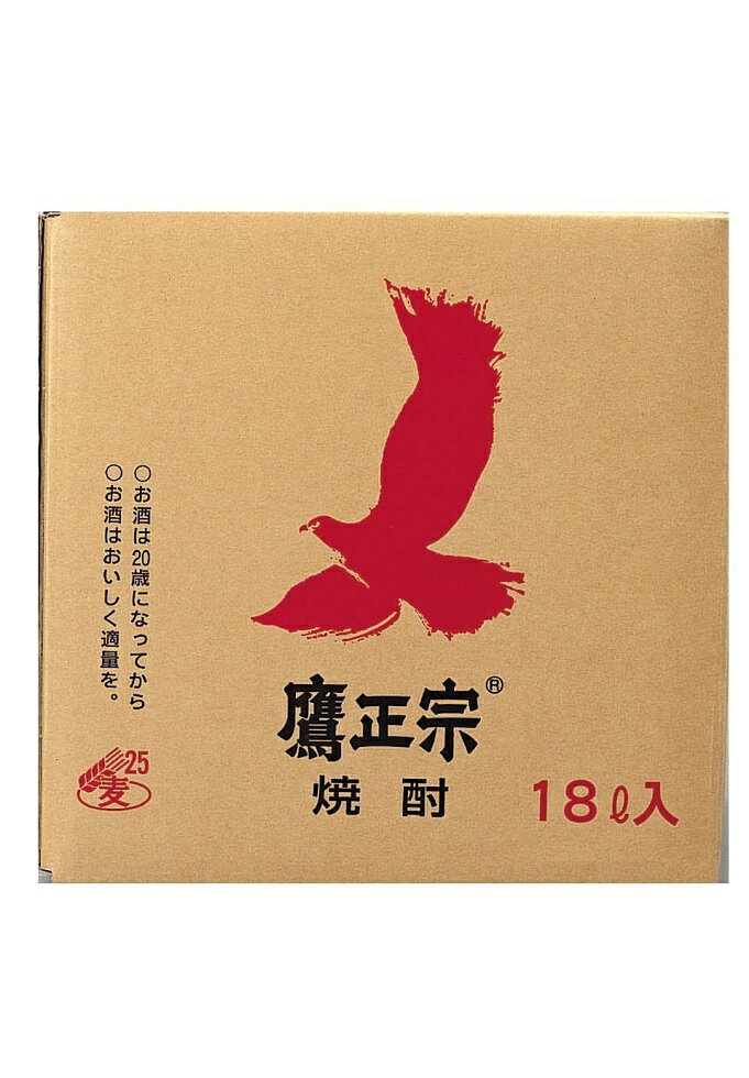 楽天おいしく飲呑会1本単位 人気商品 麦焼酎 25°ごりょんさん麦 18LQBテナー 業務用 福岡県 鷹正宗 一部地域送料無料