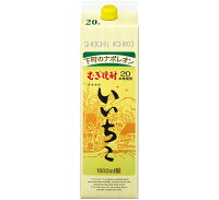 麦焼酎 いいちこ 20度 パック 1.8L (1800ml) 三和酒類　ギフト プレゼント クリスマス 父の日 家飲み