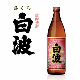 6本まで送料1本分 本格芋焼酎 ギフ