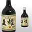 おいしく飲呑会