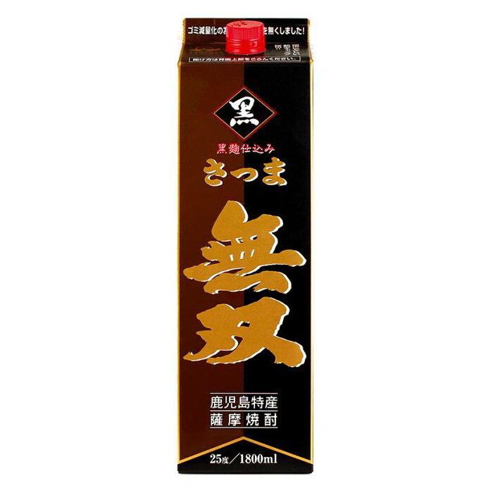 1回のご注文で6本まで 赤霧島に匹敵 ギフト プレゼントヤマト運輸にて 25°さつま無双 パック黒ラベル 1.8L 黒麹仕込 鹿児島県 さつま無双