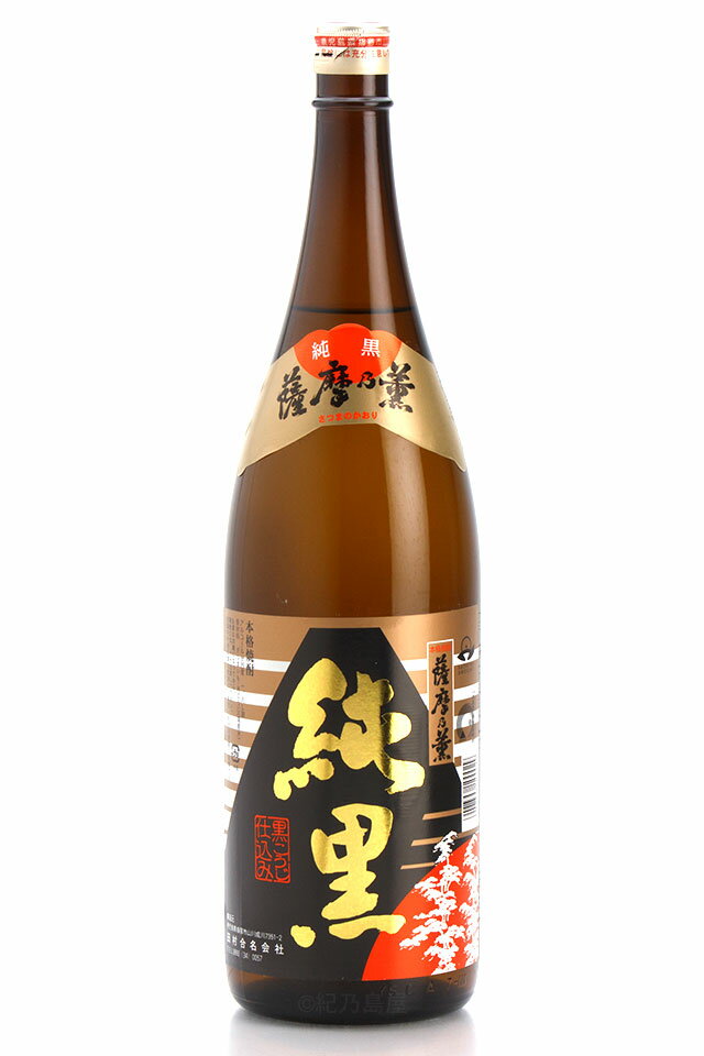 ギフト プレゼント クリスマス 父の日 家飲み 焼酎 芋焼酎 限定品 25° 薩摩の薫 純黒 じゅんくろ 黒麹 1.8L瓶 2本 鹿児島県 田村合名 送料無料