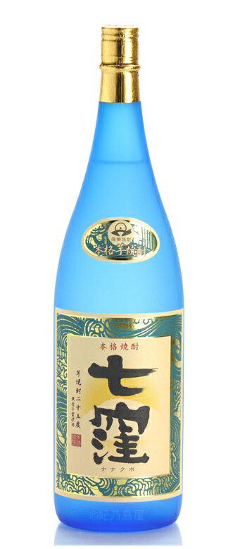 楽天おいしく飲呑会ギフト プレゼント クリスマス 父の日 家飲み 焼酎 芋焼酎 25°七窪 芋1.8L瓶 2本 鹿児島県 東酒造